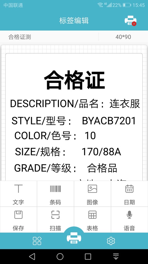 截图3